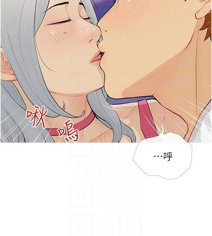 漫画《糖果爸爸的抢婚大作战》第14话第81张图