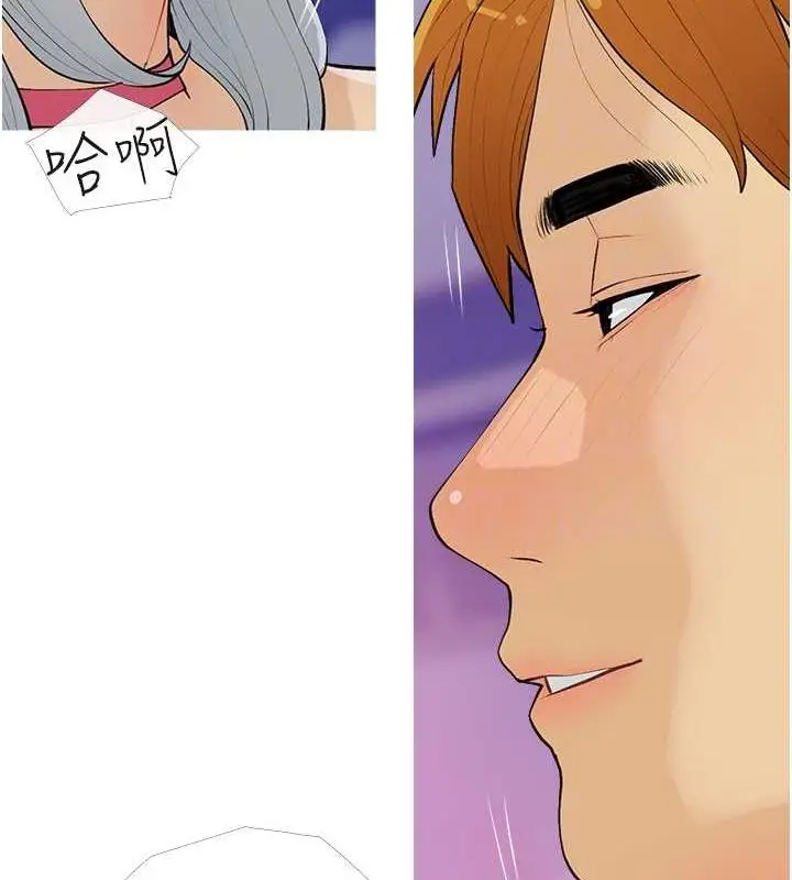 漫画《糖果爸爸的抢婚大作战》第14话第84张图
