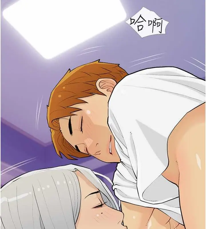 漫画《糖果爸爸的抢婚大作战》第14话第86张图