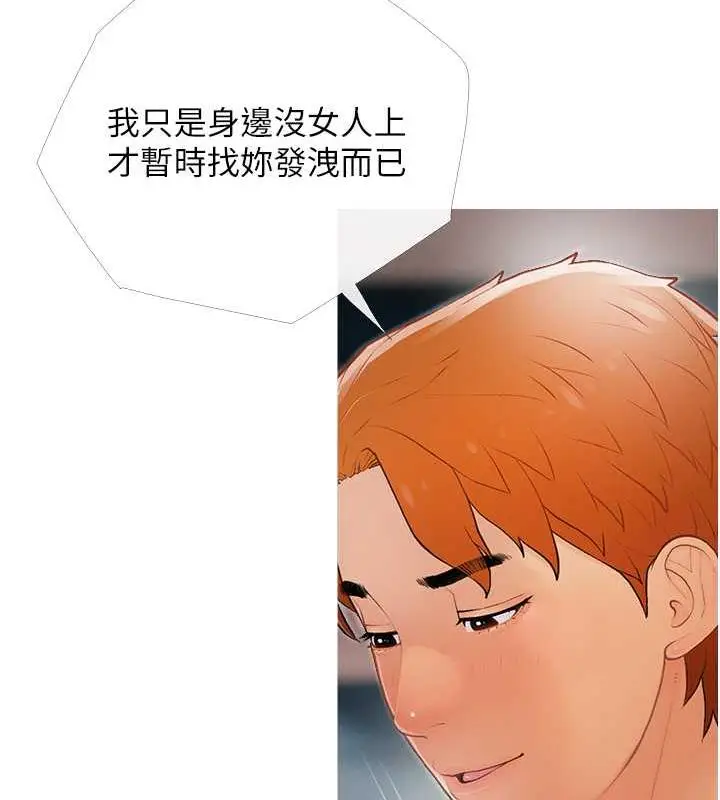 漫画《糖果爸爸的抢婚大作战》第15话第27张图