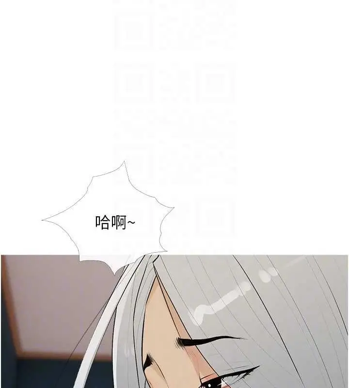 漫画《糖果爸爸的抢婚大作战》第15话第56张图