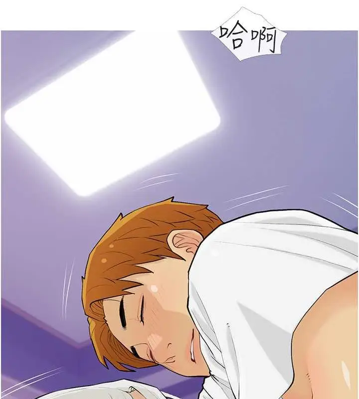 漫画《糖果爸爸的抢婚大作战》第15话第6张图
