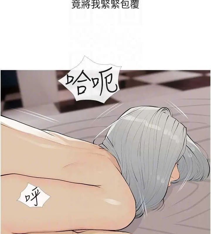 漫画《糖果爸爸的抢婚大作战》第15话第69张图