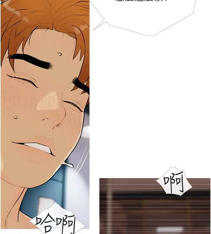 漫画《糖果爸爸的抢婚大作战》第15话第73张图