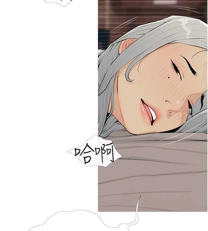 漫画《糖果爸爸的抢婚大作战》第15话第74张图
