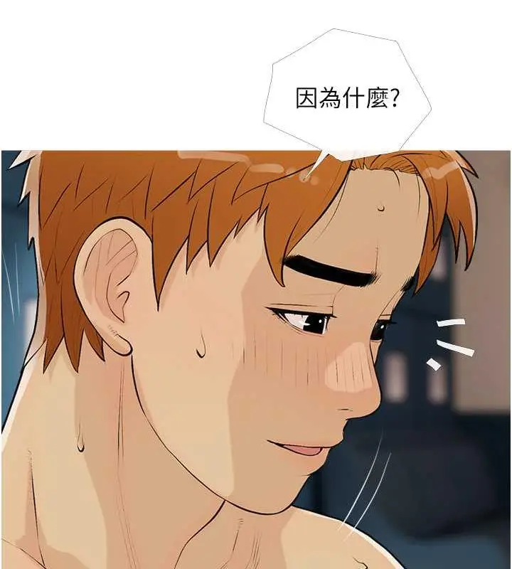 漫画《糖果爸爸的抢婚大作战》第15话第78张图
