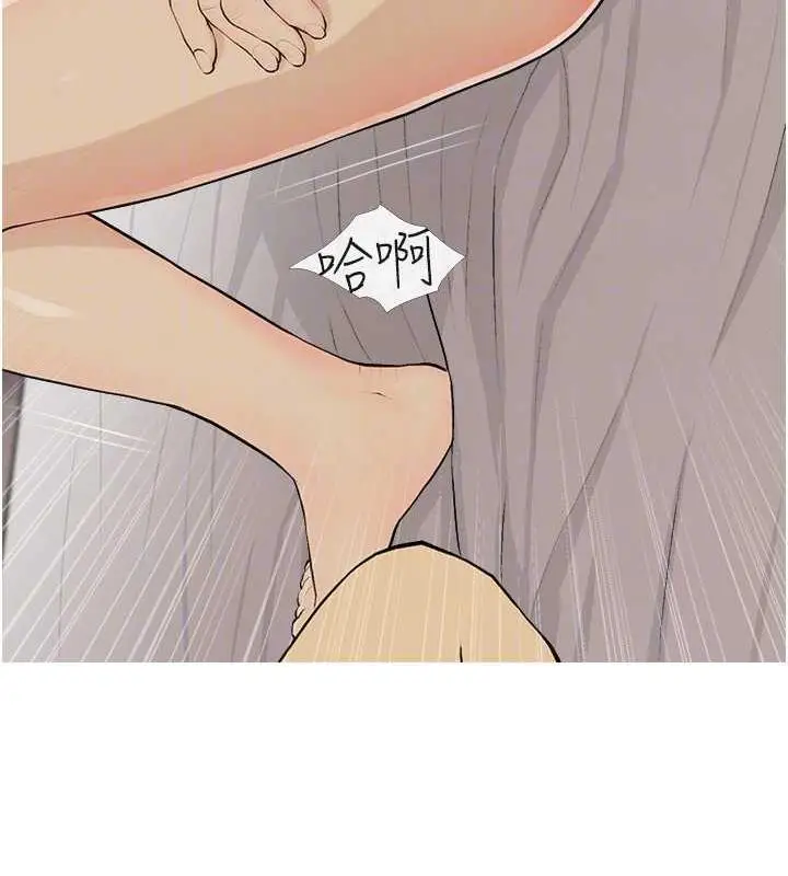漫画《糖果爸爸的抢婚大作战》第15话第96张图