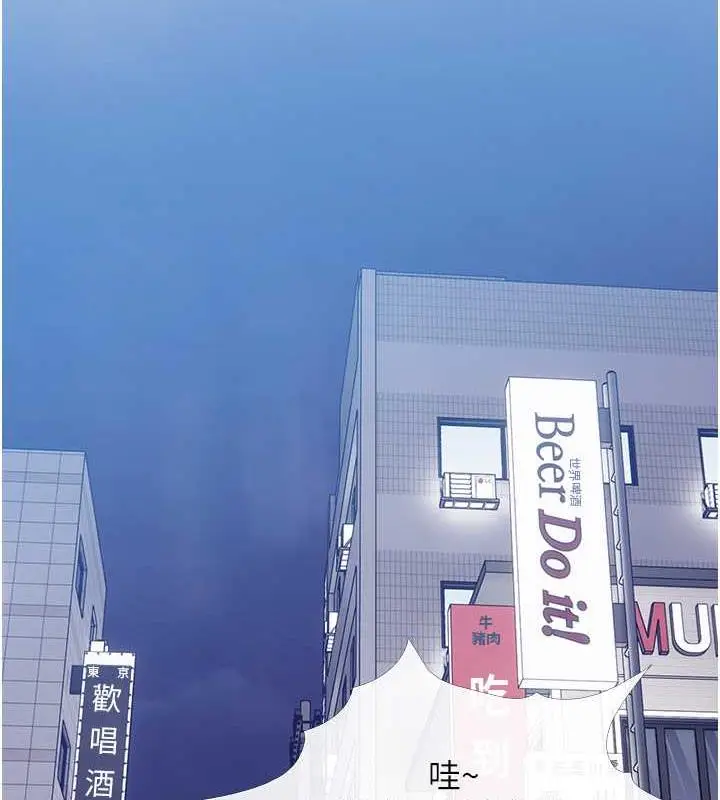 漫画《糖果爸爸的抢婚大作战》第16话第21张图