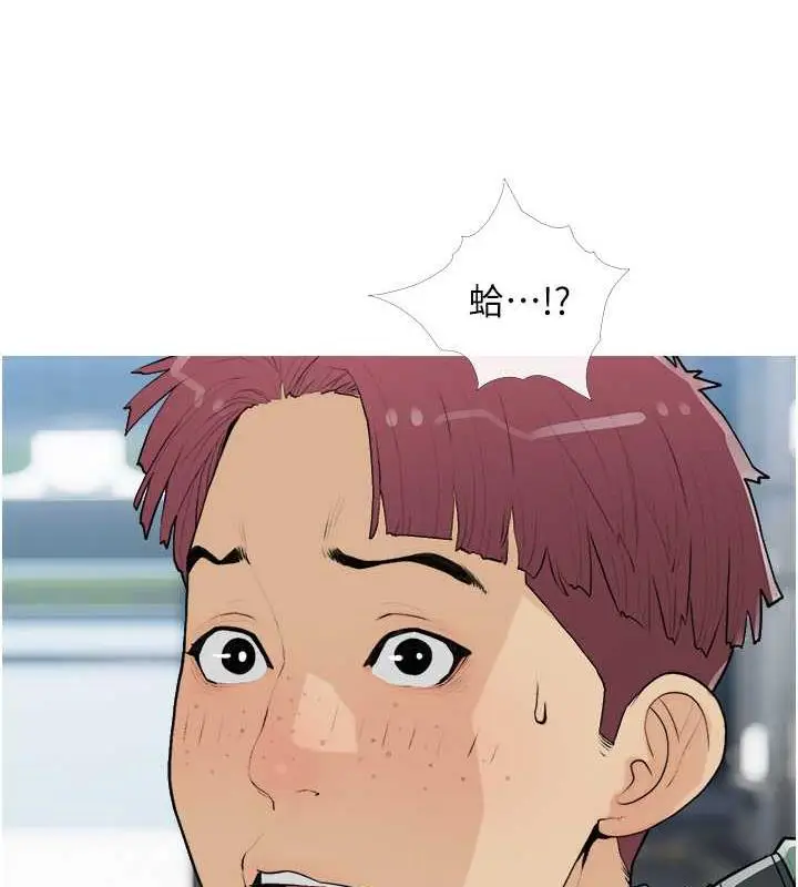 漫画《糖果爸爸的抢婚大作战》第16话第28张图