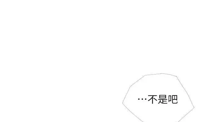 漫画《糖果爸爸的抢婚大作战》第16话第38张图