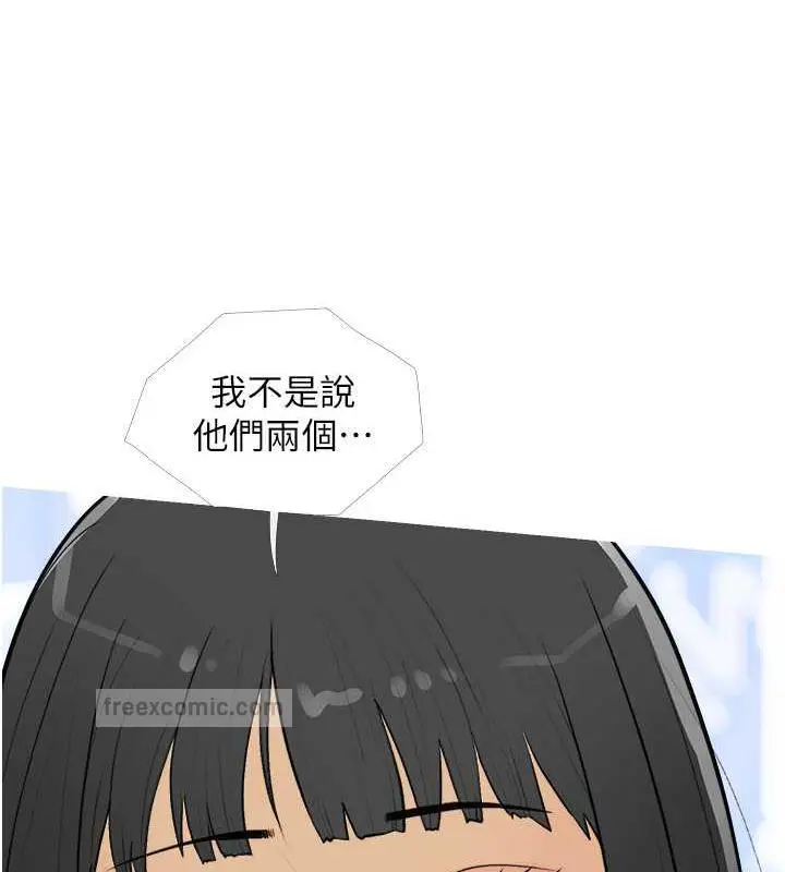 漫画《糖果爸爸的抢婚大作战》第16话第40张图