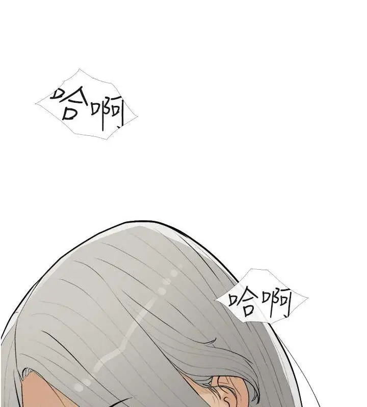 漫画《糖果爸爸的抢婚大作战》第16话第47张图