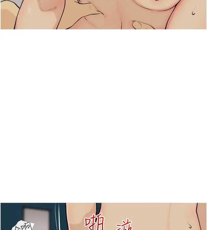 漫画《糖果爸爸的抢婚大作战》第16话第49张图