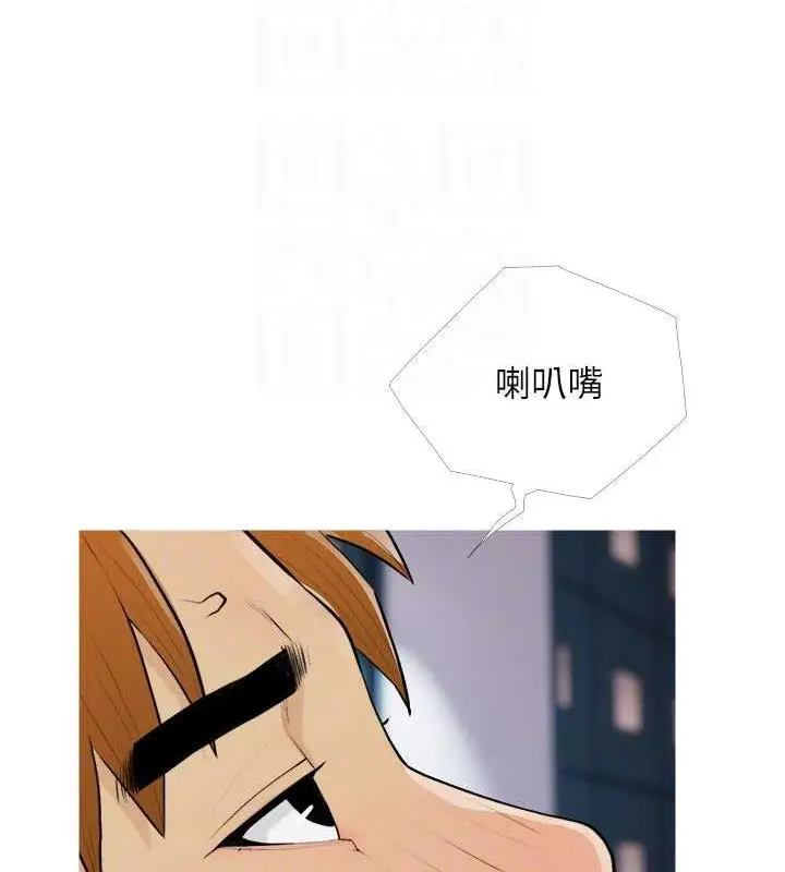漫画《糖果爸爸的抢婚大作战》第16话第57张图