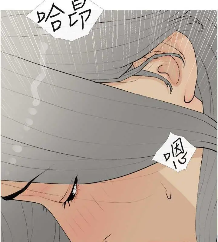 漫画《糖果爸爸的抢婚大作战》第16话第59张图