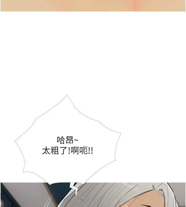 漫画《糖果爸爸的抢婚大作战》第16话第65张图