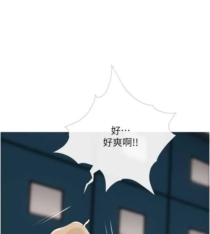 漫画《糖果爸爸的抢婚大作战》第16话第72张图