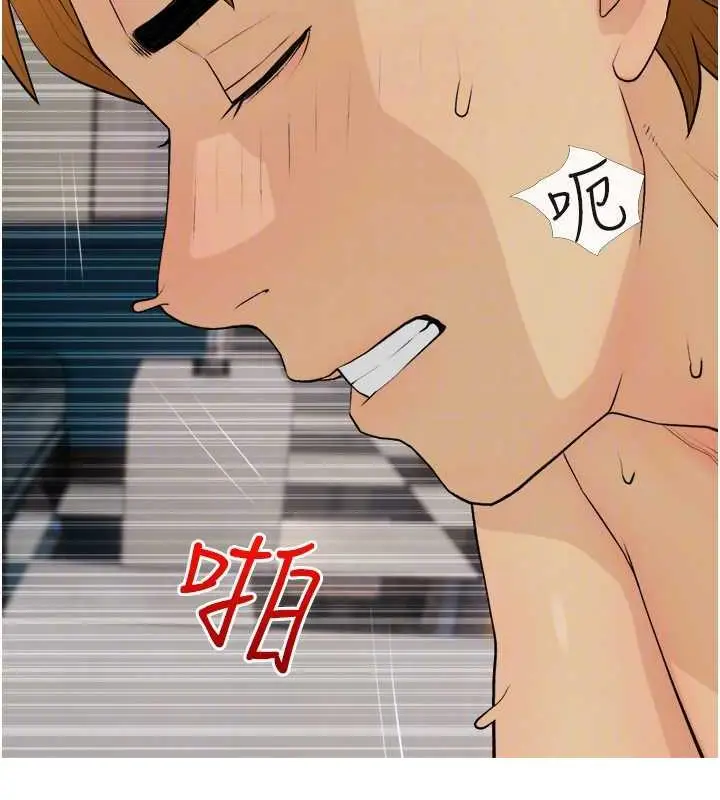 漫画《糖果爸爸的抢婚大作战》第16话第88张图