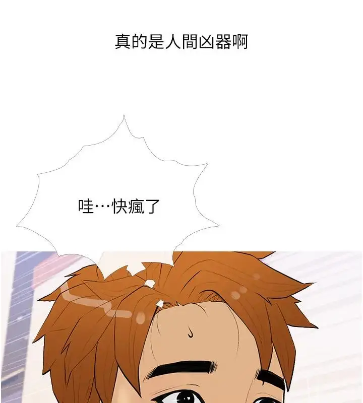漫画《糖果爸爸的抢婚大作战》第17话第115张图
