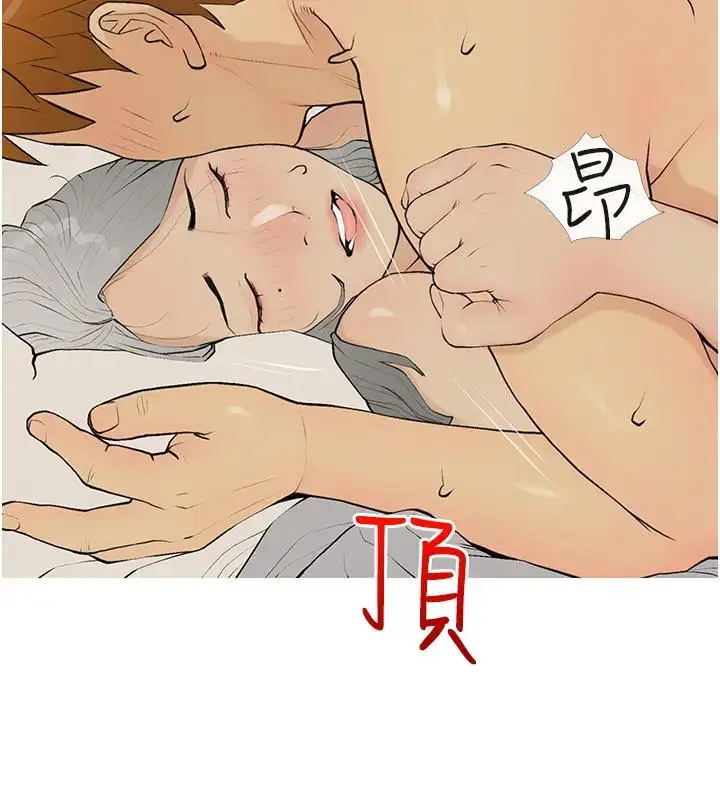 漫画《糖果爸爸的抢婚大作战》第17话第27张图