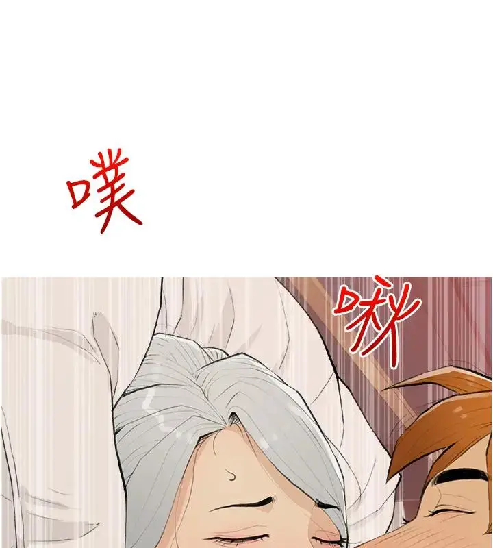 漫画《糖果爸爸的抢婚大作战》第17话第29张图