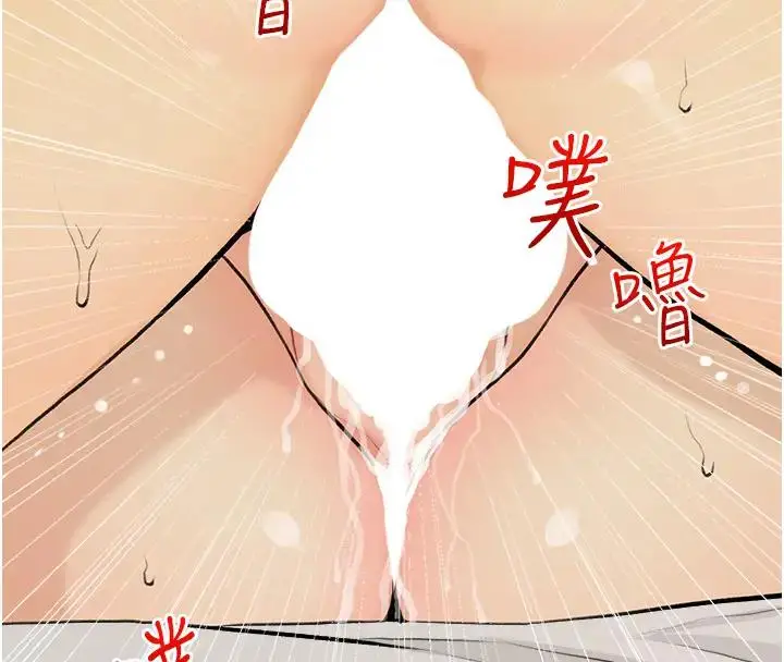 漫画《糖果爸爸的抢婚大作战》第17话第32张图