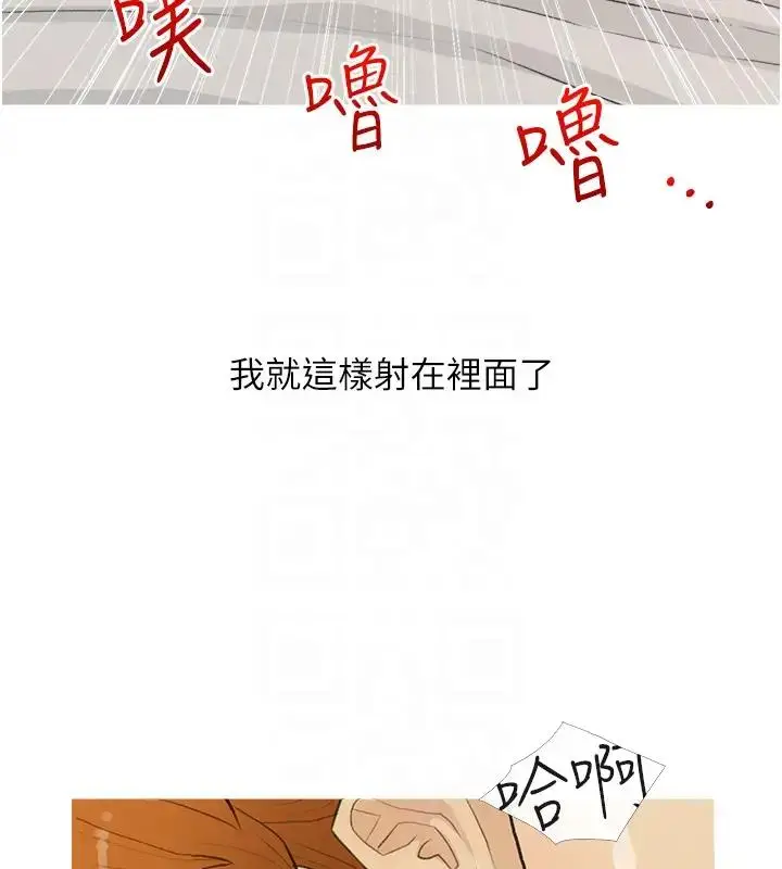 漫画《糖果爸爸的抢婚大作战》第17话第33张图