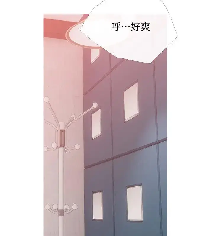 漫画《糖果爸爸的抢婚大作战》第17话第37张图