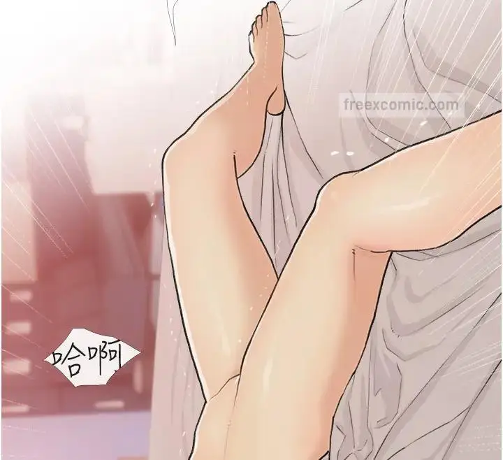 漫画《糖果爸爸的抢婚大作战》第17话第40张图
