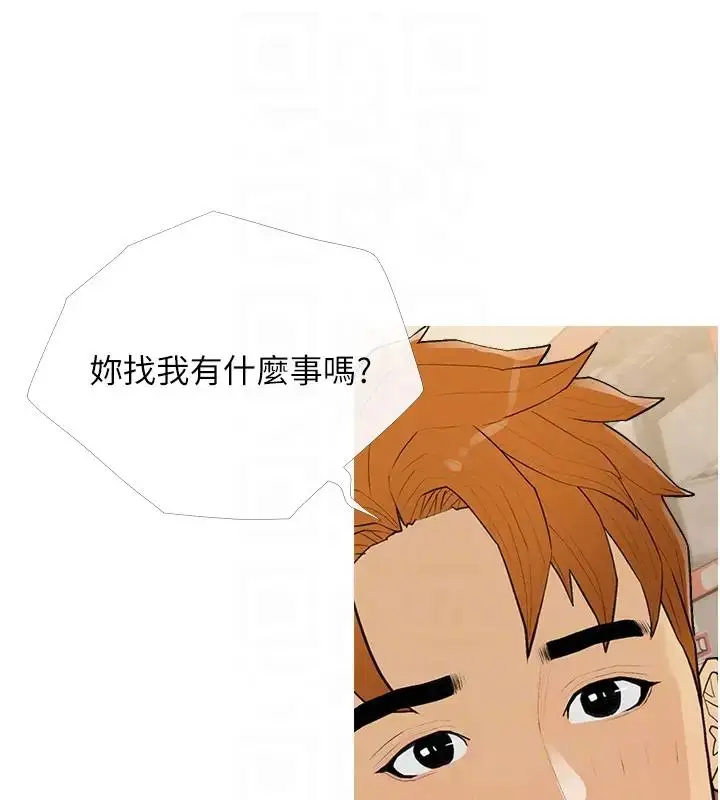 漫画《糖果爸爸的抢婚大作战》第17话第61张图