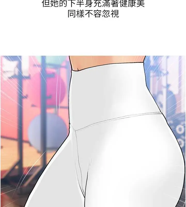 漫画《糖果爸爸的抢婚大作战》第18话第10张图