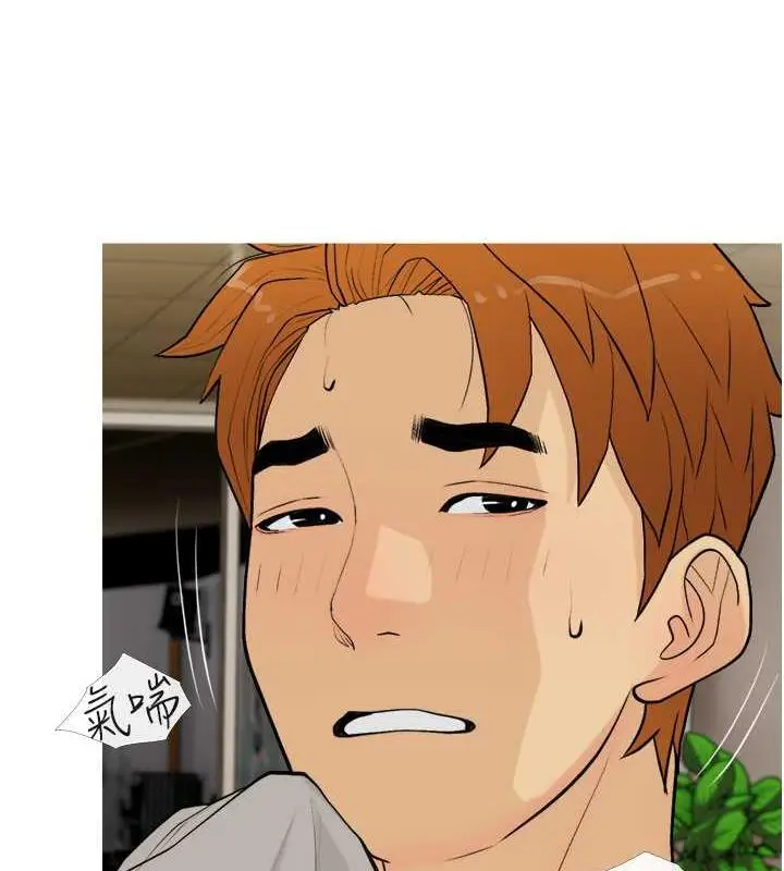 漫画《糖果爸爸的抢婚大作战》第18话第36张图