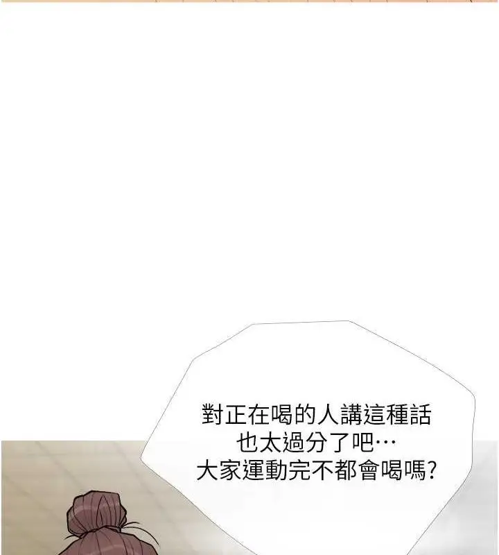 漫画《糖果爸爸的抢婚大作战》第18话第47张图