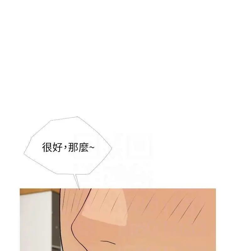 漫画《糖果爸爸的抢婚大作战》第18话第55张图