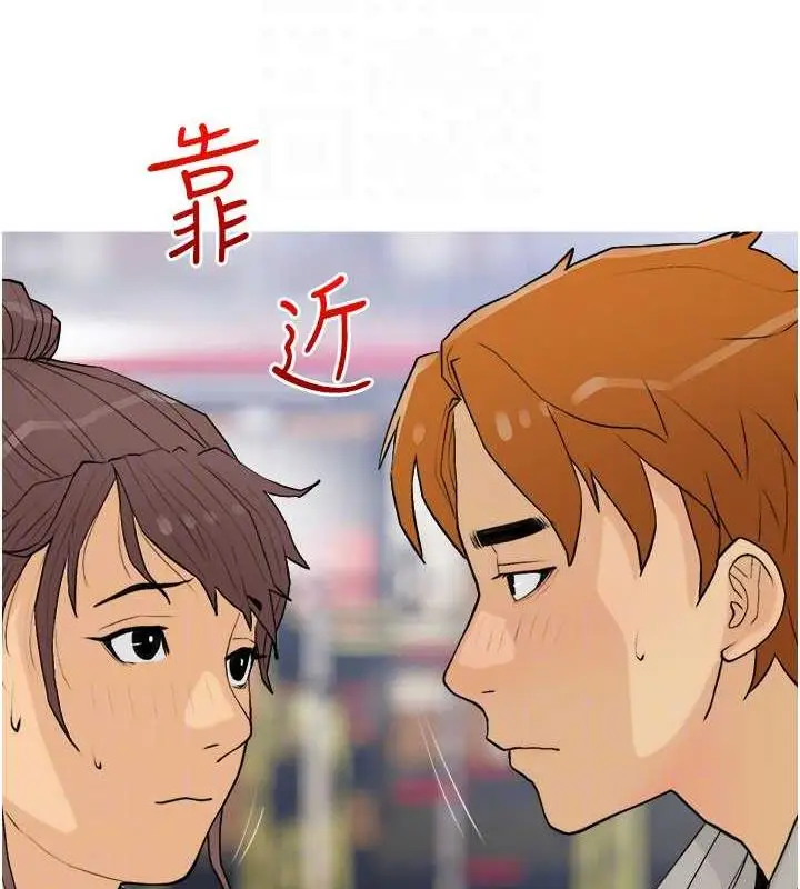 漫画《糖果爸爸的抢婚大作战》第18话第57张图