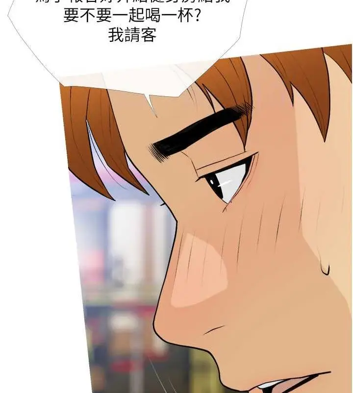 漫画《糖果爸爸的抢婚大作战》第18话第59张图