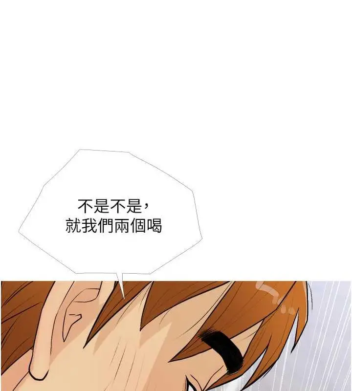 漫画《糖果爸爸的抢婚大作战》第18话第62张图