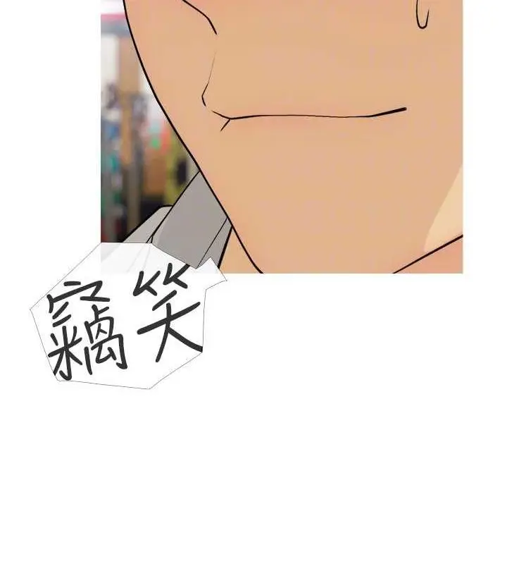 漫画《糖果爸爸的抢婚大作战》第18话第71张图