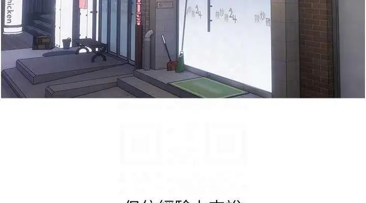 漫画《糖果爸爸的抢婚大作战》第18话第76张图