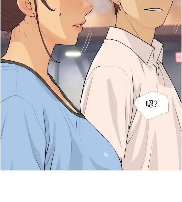 漫画《糖果爸爸的抢婚大作战》第18话第78张图