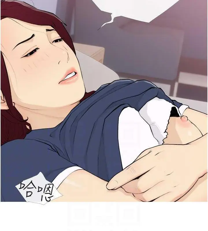 漫画《糖果爸爸的抢婚大作战》第18话第93张图