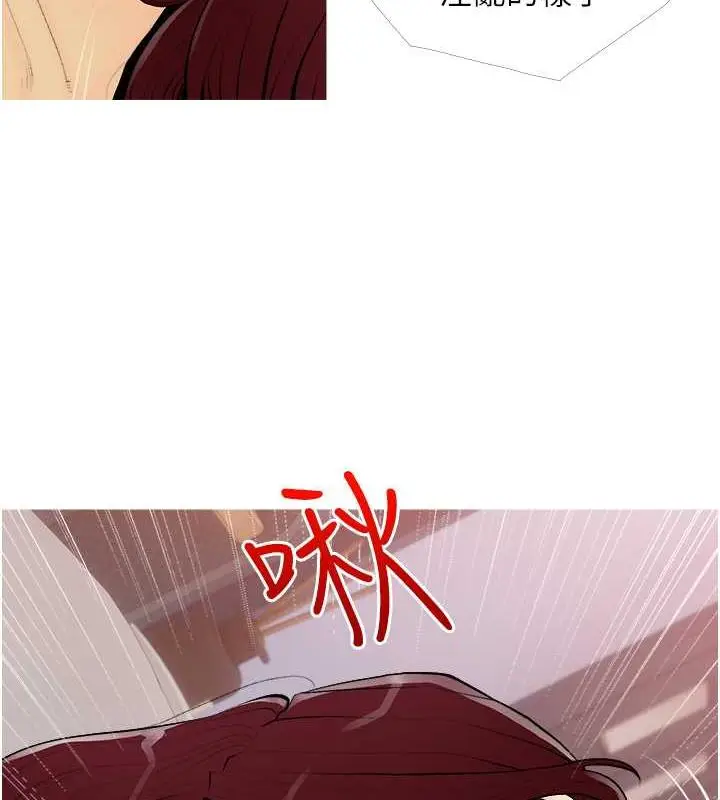 漫画《糖果爸爸的抢婚大作战》第19话第26张图