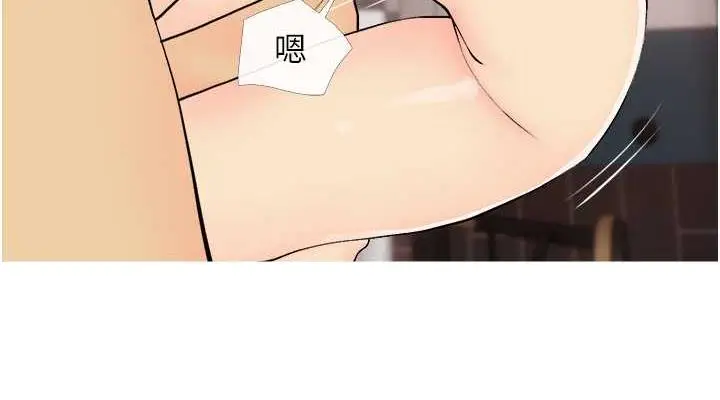 漫画《糖果爸爸的抢婚大作战》第19话第38张图