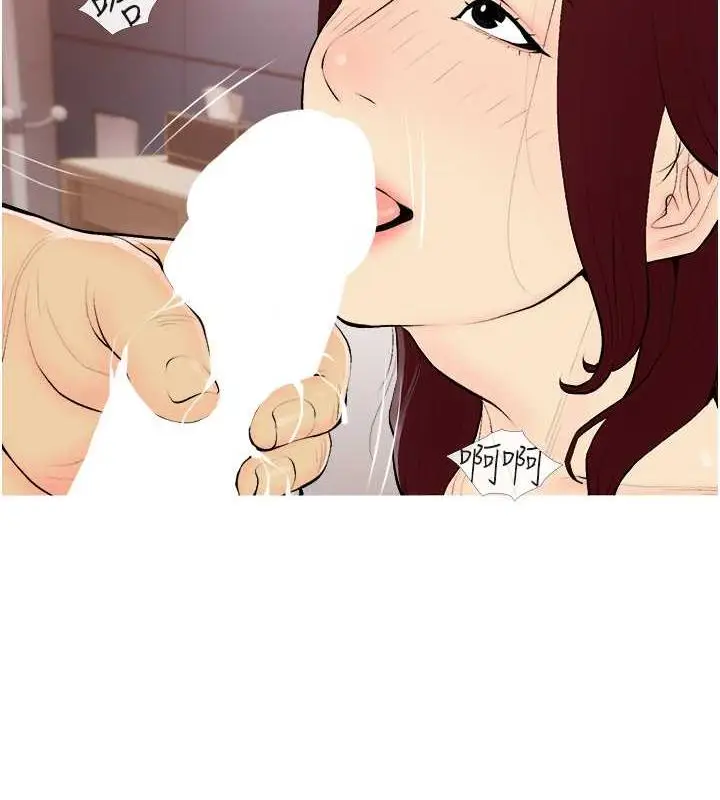 漫画《糖果爸爸的抢婚大作战》第19话第48张图