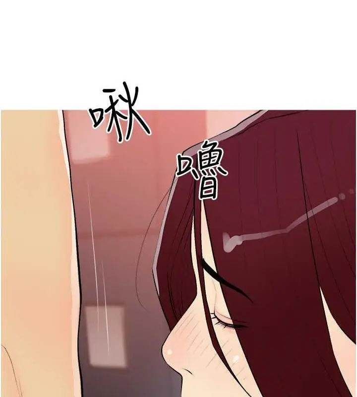 漫画《糖果爸爸的抢婚大作战》第19话第49张图