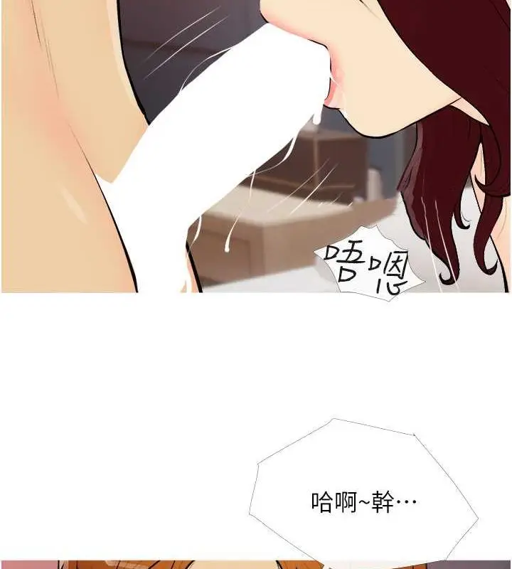 漫画《糖果爸爸的抢婚大作战》第19话第50张图
