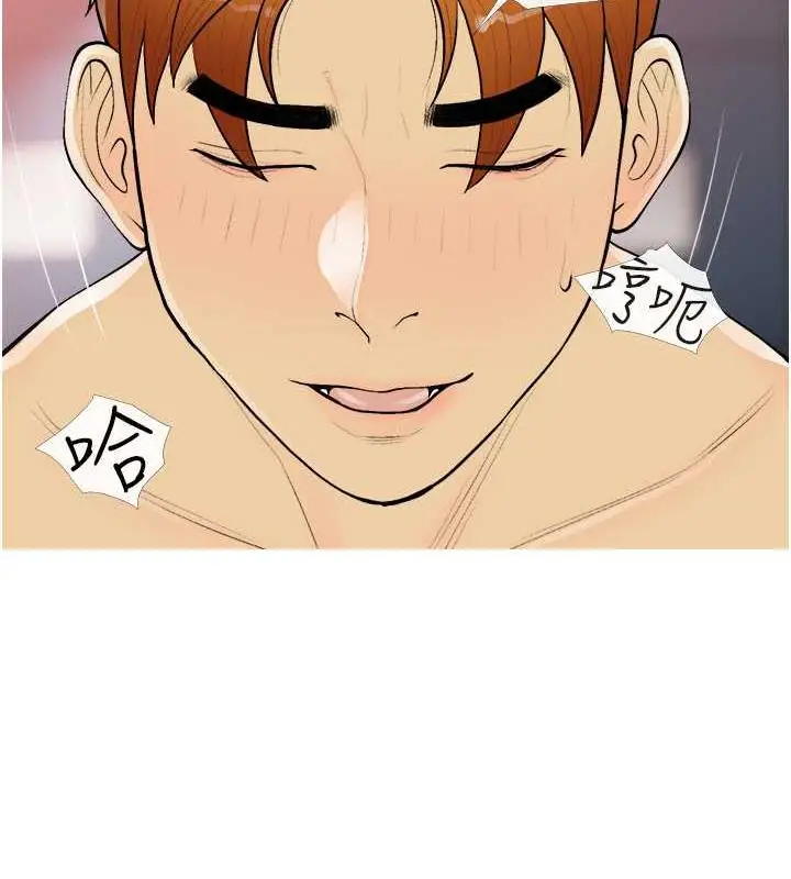 漫画《糖果爸爸的抢婚大作战》第19话第51张图