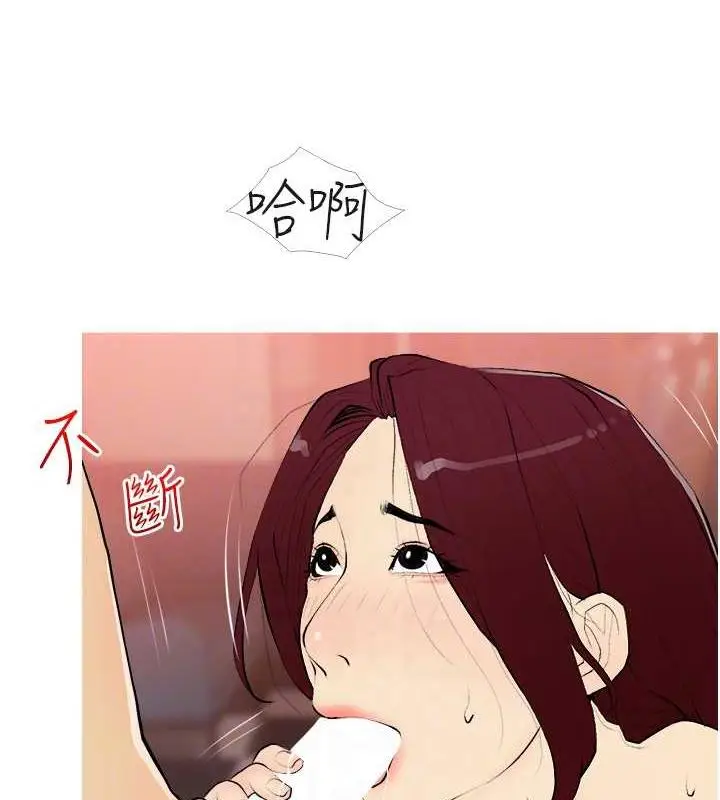 漫画《糖果爸爸的抢婚大作战》第19话第55张图