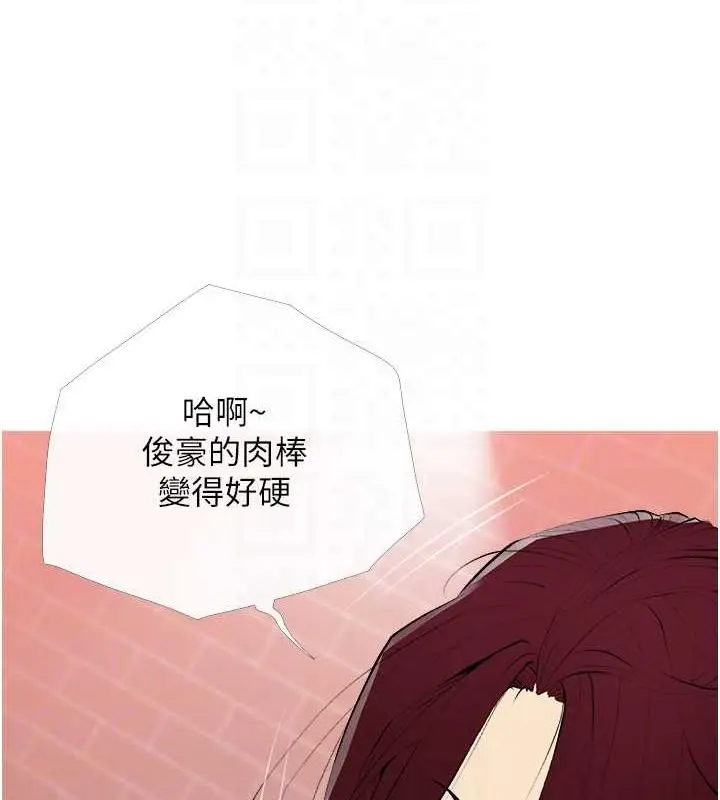漫画《糖果爸爸的抢婚大作战》第19话第81张图
