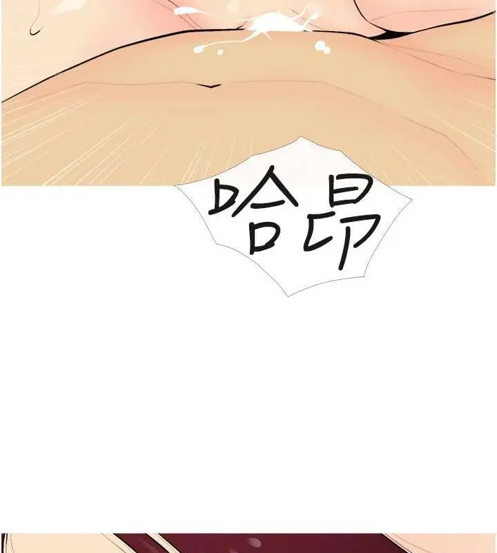 漫画《糖果爸爸的抢婚大作战》第19话第86张图